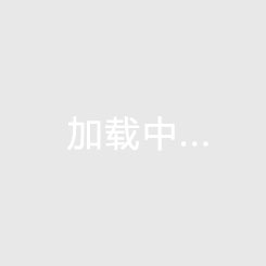 江东新区VS秀英区房价哪个能上涨？海南江东新区气候好不好？